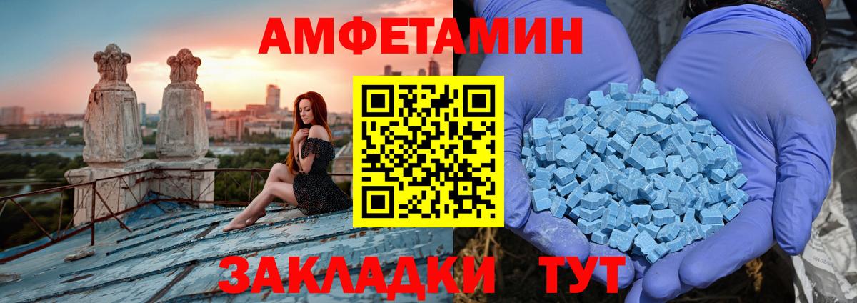 АМФ 97% Темрюк