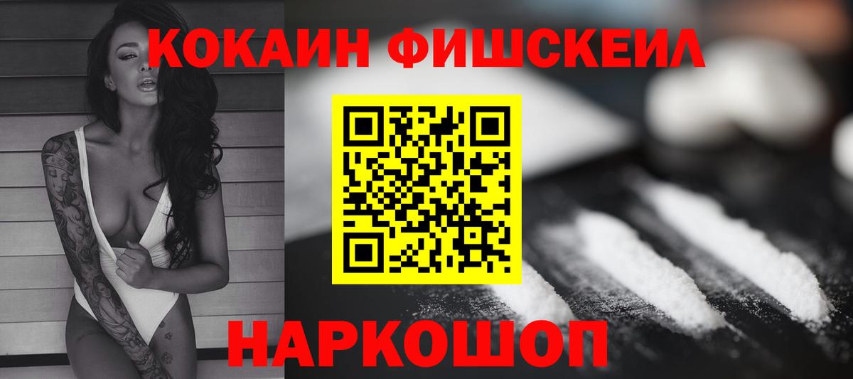 Кокаин Боливия Темрюк