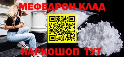 мяу мяу мука Бугуруслан