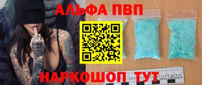 прущий лед Будённовск