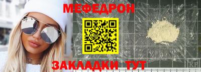 мяу мяу мука Бугуруслан