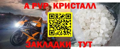 меф VHQ Бузулук