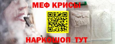прущий лед Будённовск