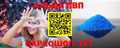 прущий лед Будённовск