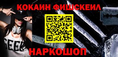 прущий лед Будённовск