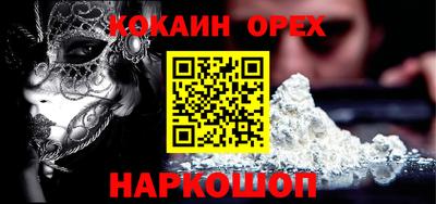 меф VHQ Бузулук