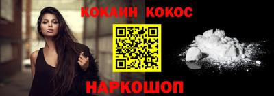 прущий лед Будённовск