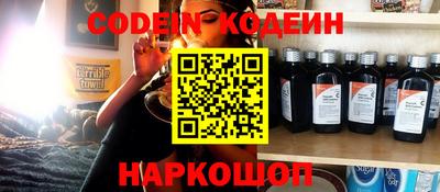 меф VHQ Бузулук