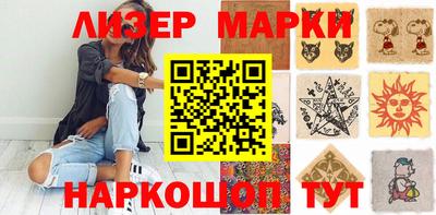 прущий лед Будённовск
