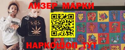 прущий лед Будённовск