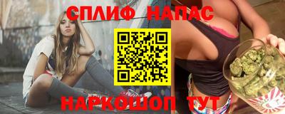 прущий лед Будённовск