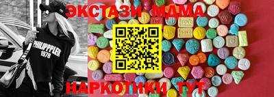 мяу мяу мука Бугуруслан