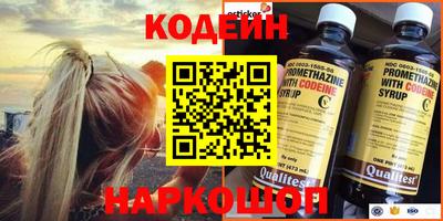 прущий лед Будённовск