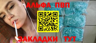 прущий лед Будённовск