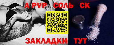 меф VHQ Бузулук
