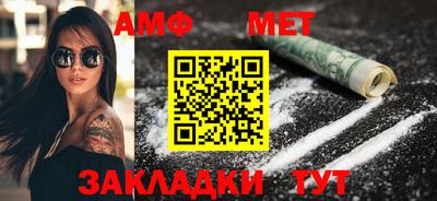 меф VHQ Бузулук