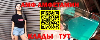 меф VHQ Бузулук