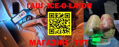 прущий лед Будённовск