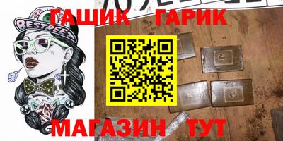 мяу мяу мука Бугуруслан