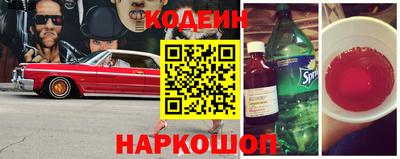 прущий лед Будённовск
