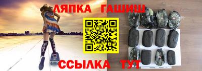 меф VHQ Бузулук