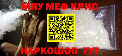 меф VHQ Бузулук