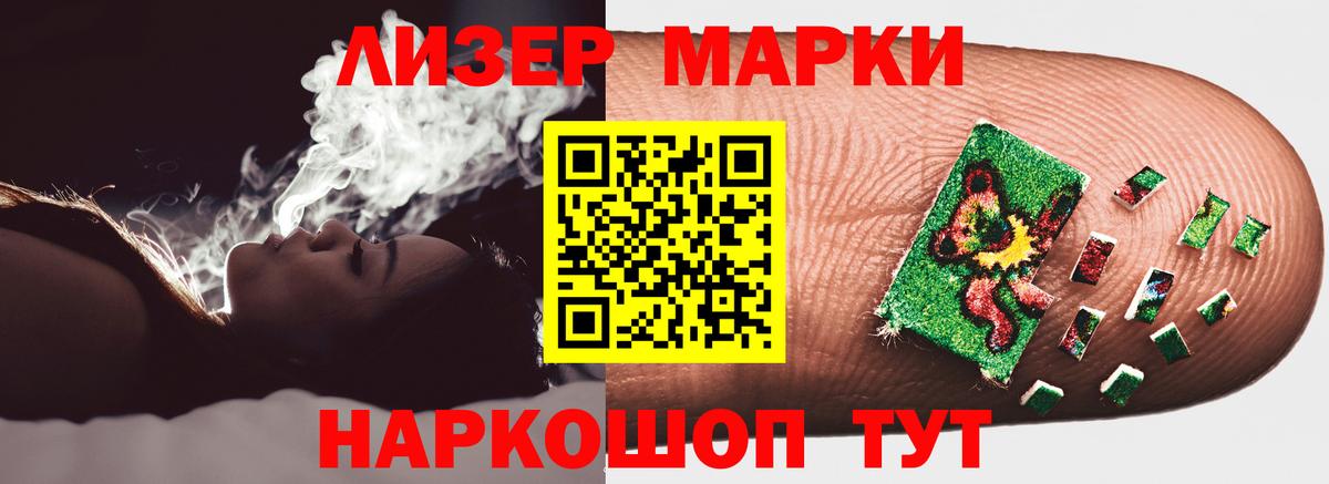 LSD-25 экстази  LSD-25 экстази кислота  Вход с VPN  LSD-25 экстази ecstasy  Темрюк 