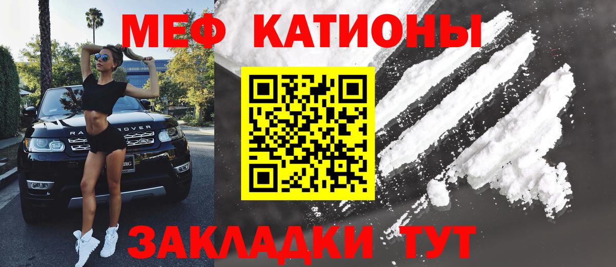 МЕФ мука Темрюк