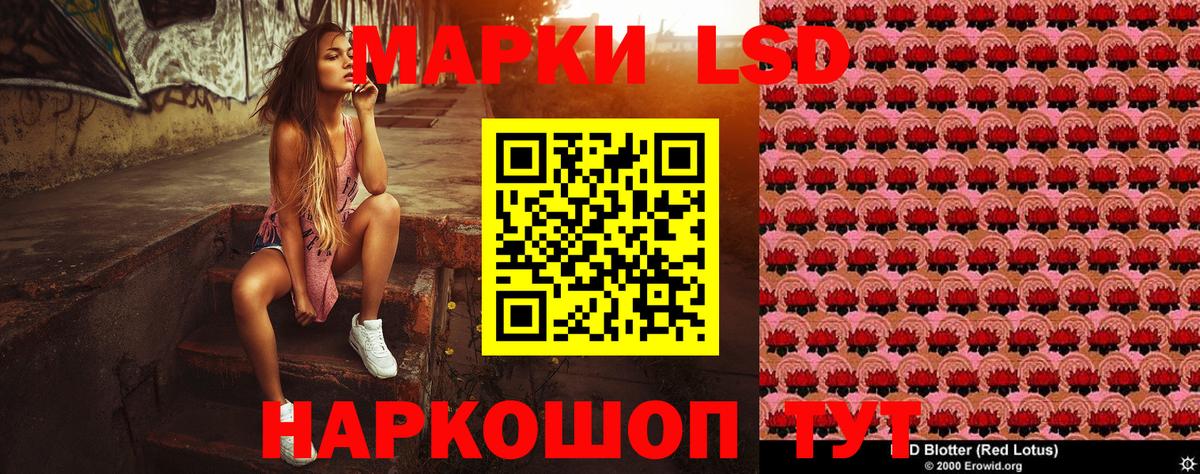 Марки N-bome 1500мкг Темрюк