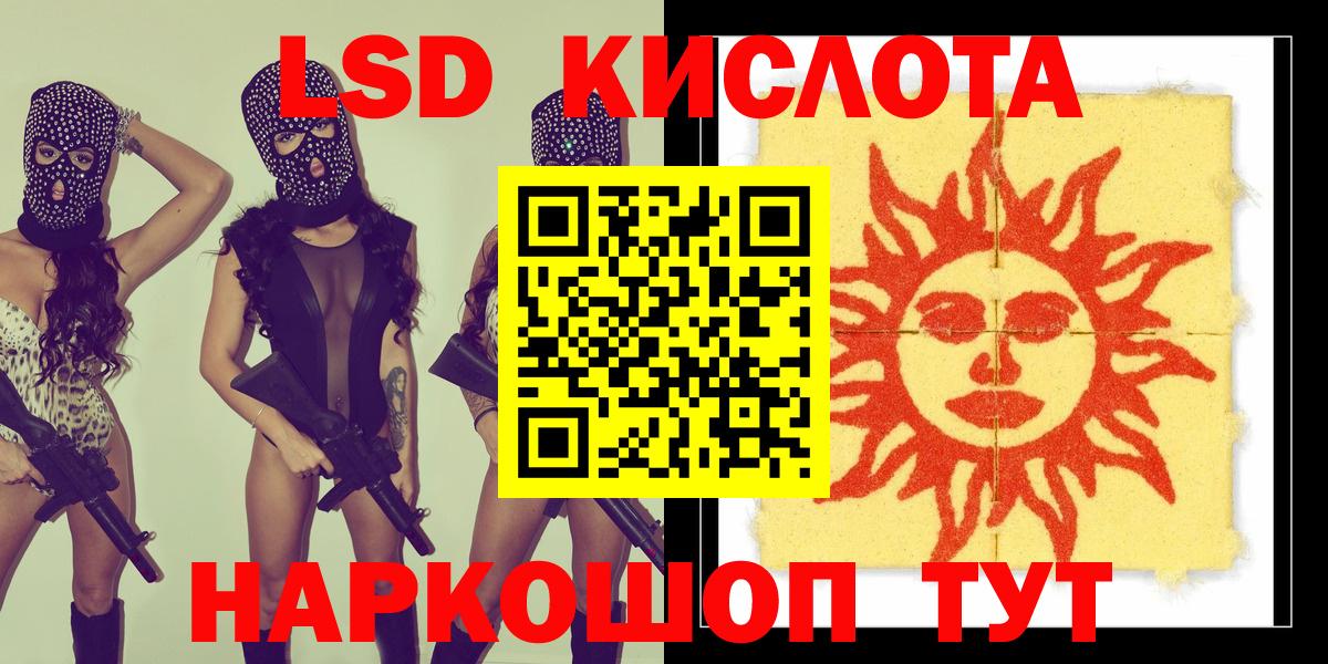 Наркотические марки  Марки 25I-NBOMe 1500мкг  Темрюк  Вход с VPN  Марки 25I-NBOMe 1500мкг 