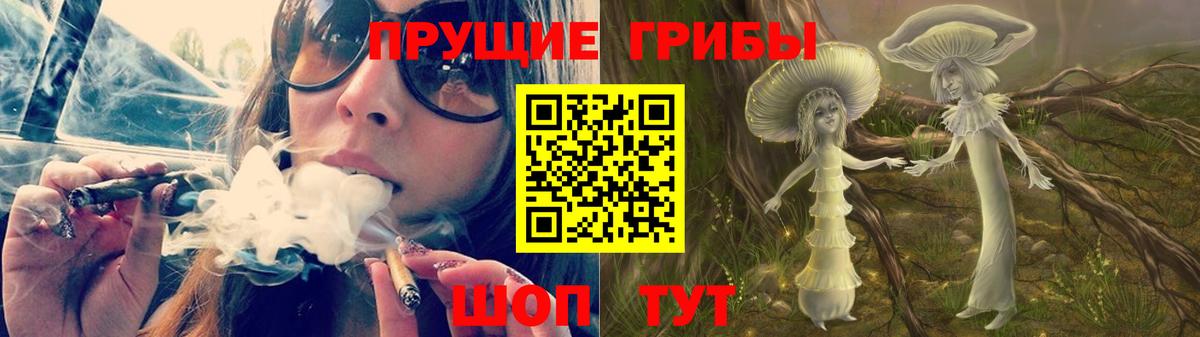 Галлюциногенные грибы ЛСД  Вход с VPN  Темрюк 